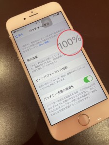 iPhone6s バッテリー交換　川口