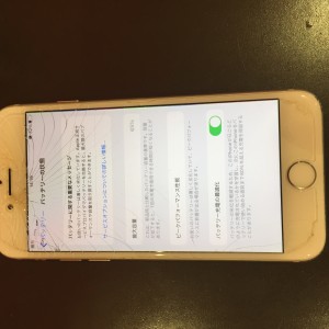 iPhone修理　川口　バッテリー交換