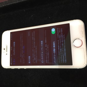 iPhoneSE バッテリー交換　川口　西川口　戸田