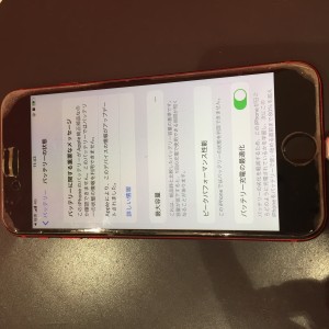 iPhoneSE-battery-repair-kawaguchi-nishikawaguchi