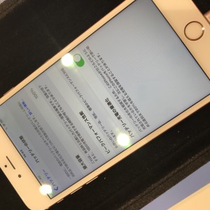  iPhone6splus バッテリー　交換　即日　川口
