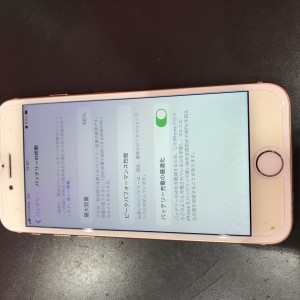 iPhone8バッテリー交換即日川口