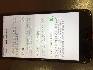 iPhone7plus-battery-change-repair