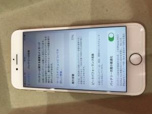 iPhone8 バッテリー　交換　修理　川口　埼玉