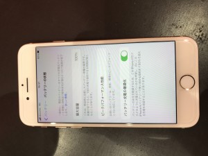 iPhone バッテリー交換　川口　埼玉　戸田