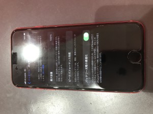 iPhone 最大容量　100％　バッテリー交換　川口　西川口　戸田　埼玉