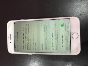 iPhone7 バッテリー　劣化　交換　川口　即日