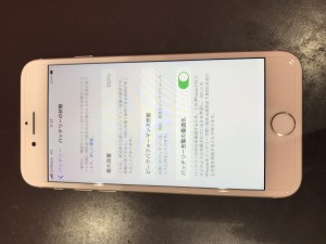 iPhone-battery-repair-kawaguchi-saitama