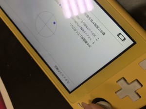 Nintendo Switch lite スティック　交換　修理　川口　西川口　埼玉
