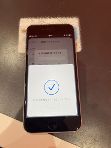 NFC 修理　iPhone 川口　