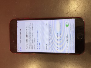 iPhone アイフォン　スマホ　バッテリー交換　川口　埼玉