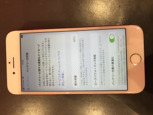 iPhone アイフォン　バッテリー　交換　川口駅