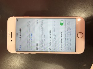 iPhone アイフォン　バッテリー交換　即日　川口　埼玉