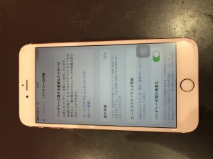 iPhone6sPlus　バッテリー交換　川口