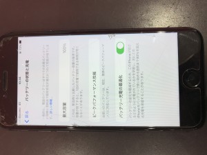 iPhone8-change-battery-repair
