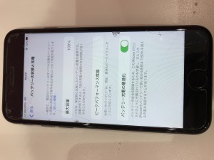 iPhone7-battery-repair-change