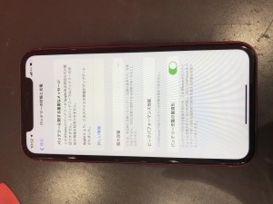 iPhone11 バッテリー交換　埼玉県川口市