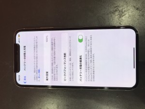 iPhoneX-repair-kawaguchi