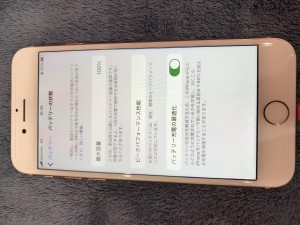 iPhone8-battery-change-repair