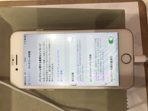 iPhone-battery-repair-kawaguchi