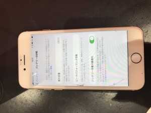 iPhone8-battery-repair-saitama