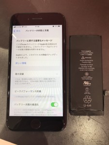 iPhoneSE2-battery-repair-kawaguchi