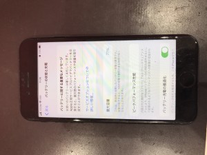 iPhoneSE2-battery-repair-kawaguchi-saitama