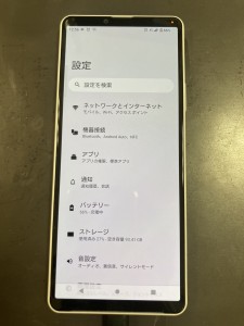 xperia-screen-repair-kawaguchi