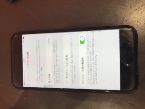 iPhone7-battery-repair-saitama