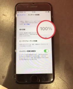 iPhone-battery-kawaguchi