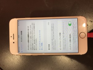 iPhone7　バッテリー交換　川口市