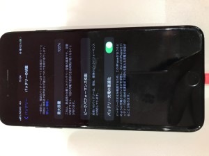iPhone7Plusバッテリー交換後写真