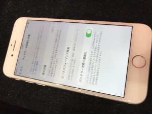 iPhone8--battery-repair-change