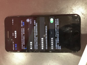 iPhoneバッテリー交換　川口市