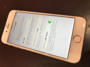 iPhone6sバッテリー消耗