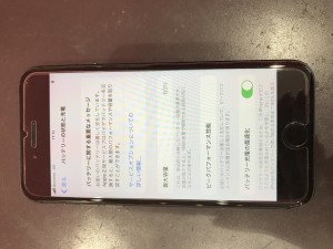 iPhone8 バッテリー交換　川口市