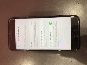 iPhone8 バッテリー修理　川口市