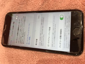 iPhone8バッテリー消耗