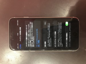 iPhoneSE第2世代　バッテリー交換　西川口