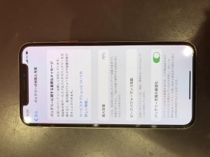  iPhoneXバッテリー交換　川口市