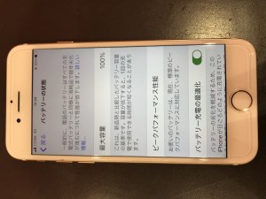 iPhone7-battery-repair