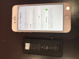 iPhone8電池修理
