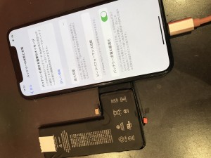 iPhone11Pro電池修理