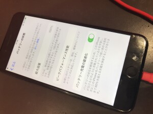 iPhone8電池修理