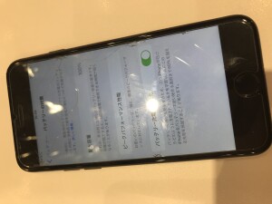 iPhone7電池修理