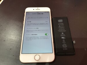 iPhone バッテリー交換　川口市