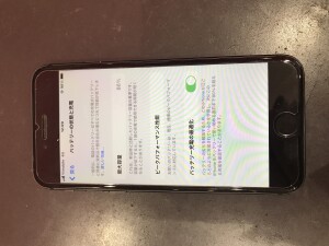 iPhoneバッテリー交換　西川口