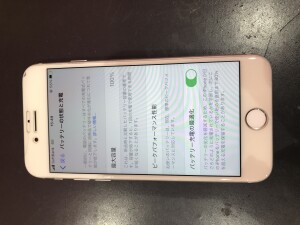 iPhone7 バッテリー交換　川口