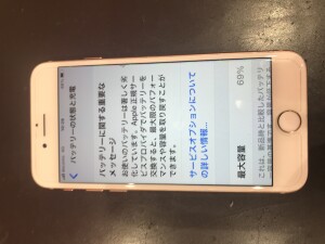 iPhone 電池修理　川口市