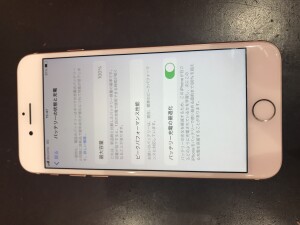 iPhone バッテリー修理　川口市